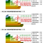 嘉峪关乙烯基防腐蚀地坪,乙烯基酯地坪,乙烯基酯防腐蚀地坪,乙烯基重防腐蚀地坪,乙烯基重防腐地坪,乙烯基重防腐自流平地坪-缩略图2